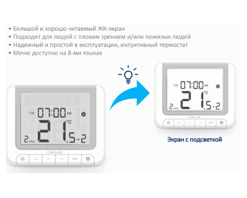 Salus Терморегулятор RT520 программируемый, проводной