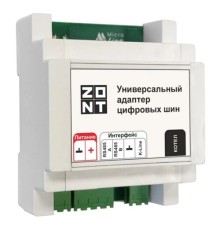 Zont универсальный адаптер цифровых шин (DIN) OpenTherm, E-BUS