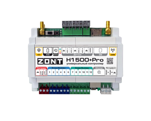 Универсальный контроллер ZONT H1500+ PRO, удаленное управление отоплением