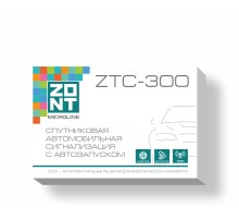 ZONT ZTC-300 спутниковая автомобильная сигнализация с автозапуском