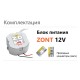 ZONT Блок питания в подрозетник 12V/220