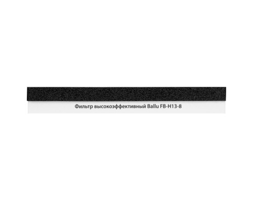 Фильтр высокоэффективный Ballu FB-H13-8